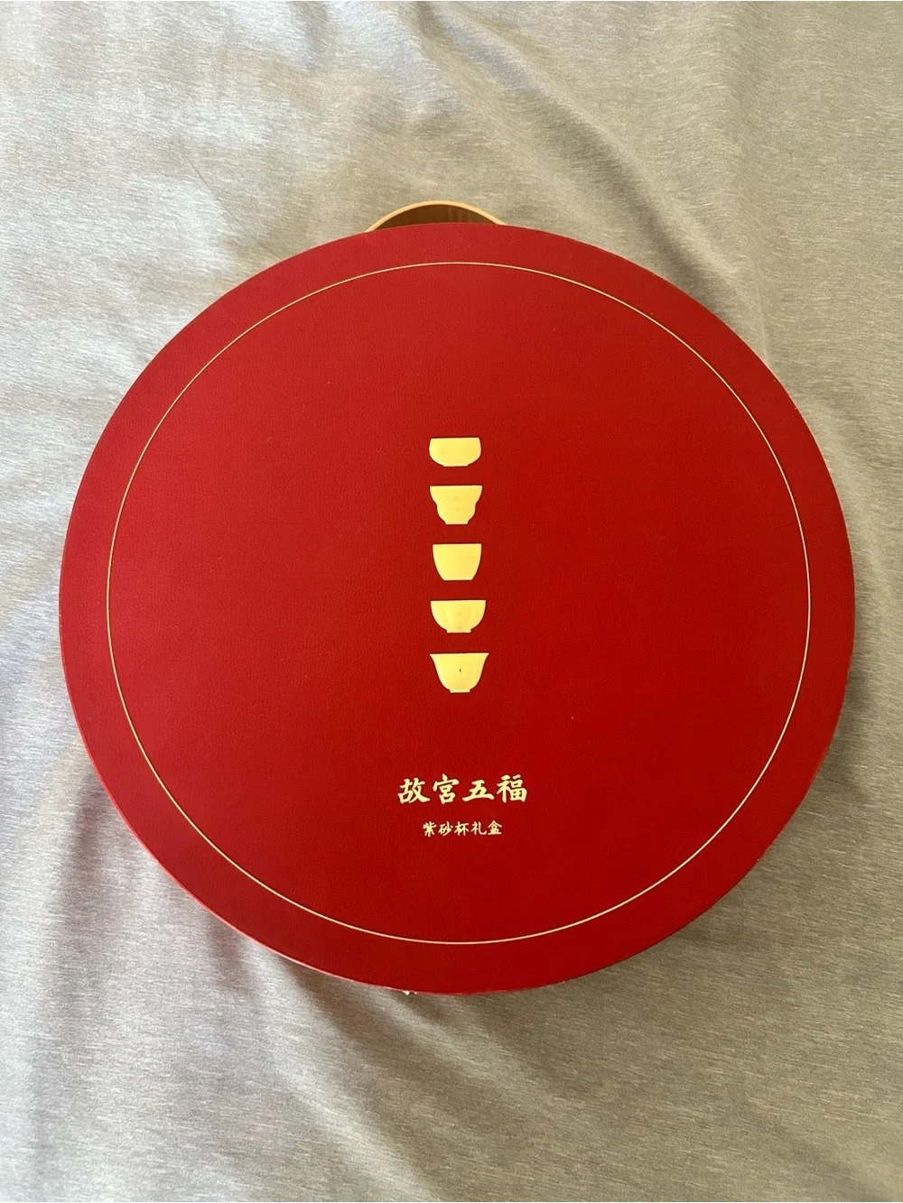 Palace Museum Five Blessings Purple Sand Tea Set of 5